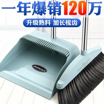 Home wish broom dustpan set soft wool broom matchmaker combination bathroom wiper single floor broom