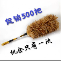 Dust collector chicken feathers) real plastic duster promotion (ornaments for household car manufacturers decorative wool