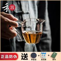Taiwan grass Glass Road cup large small male Cup high-end tea tea set is comparable to slow down high-end tea divider