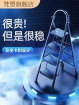Ladder attic Special household ladder double folding indoor ladder herringbone ladder industrial ladder construction site car artifact