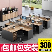 l-type work office table and chair combination screen office staff 4 6 Four People simple modern computer desk