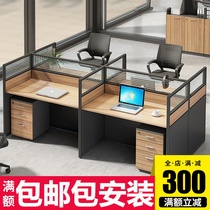 Screen Four Staff Desk Chair Combined Employee Cassette Brief Modern 6 People Partition Office Station