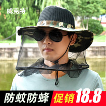 Anti-mosquito hat outdoor honey protection honey hat anti-bee hat men breathable veil insect fishing Night Fishing