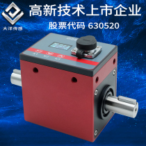 Dayang DYN-200 dynamic torque force sensor Rotating torque speed measuring instrument Torque power detector