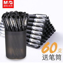 Chenguang stationery gel pen water pen Student carbon pen black 0 5mm exam red pen Blue ink blue water-based signature pen ballpoint pen water-based conference pen Office signature pen 12 Q7