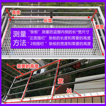 Anti-theft window fence pad plate baffle punching plate 304 stainless steel flower stand balcony leak-proof net household screen