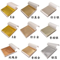 Factory direct gold foil powder bright kgold Wall Wall gold foil paper decorative gold foil nail drop glue 9 * 9CM