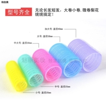 Magic Men Curly Hair Cone Hair Curly Hair Hollow Hair Root Liu Haier Automatic Longer Old Hollow Curls