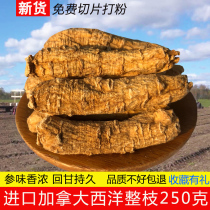 Canada imported American ginseng pruning 250g Special Grade 6 year Flower Flag Ginseng section free sliced ginseng powder