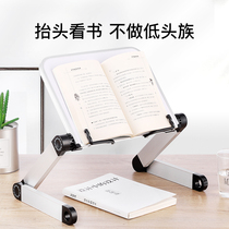 Adjustable lifting bracket support anti-cervical spine table lifting shelf reading bookshelf foldable notes