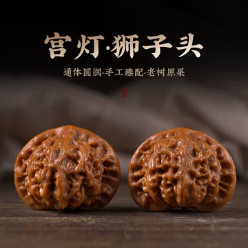 宫灯核桃-宫灯核桃促销价格、宫灯核桃品牌- 淘宝