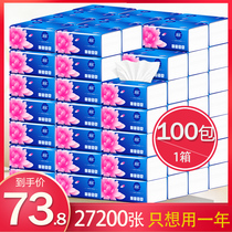 100 bags of paper household affordable full box restaurant towel Family facial towel Toilet paper baby special wholesale