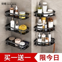 Toilet rack wall hanging non-perforated toilet storage space aluminum triangle bathroom corner frame wall