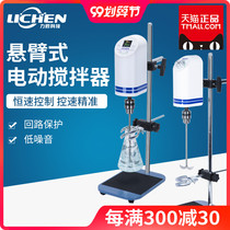 Lichen Technology Cantilever Electric Mixer Laboratory Powerful Digital Display Precision Increasing Constant Speed Agitator