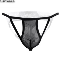 Mu mens sex underwear physiological penis sexy underwear transparent passion thong suit open crotch Japanese Sao