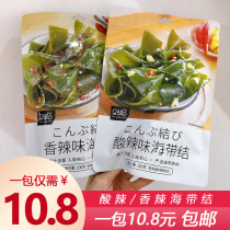 Mamma Mama kelp knot open bag ready-to-eat meals Lower wine food office net red casual snacks snack 200g