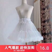 lolita Boneless Skirt Panton lolita Petticoat cosplay Soft Thirt Skirt Skirt Daily Lining