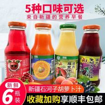 Xinjiang carrot juice Shihezi specialty carrot juice drink Carotene vegetable juice Carrot peach juice
