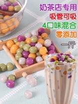 Ice powder small glutinous rice balls small taro balls finished ice powder special colorful rainbow color purple potato taro balls