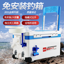 Fishing box fishing box full set of 2021 new multi-function three-piece set of ultra-lightweight lifting can sit on the platform fishing box fishing gear