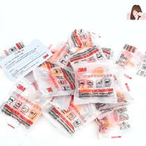 3m1110 anti-noise with line elastic earplug factory purring anti-sound insulation sleep work industrial labor insurance