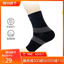 Macondo mens and womens ankle protection cover anti sprain professional running sports sprain protection ankle