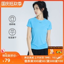 Macondo womens short-sleeved running T-shirt hygroscopic quick-drying marathon T-shirt breathable mesh stitching sports shirt