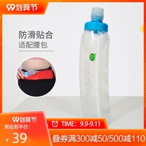 Macondo arc sports kettle portable water cup plastic marathon leak-proof portable large-capacity water Cup 330ml