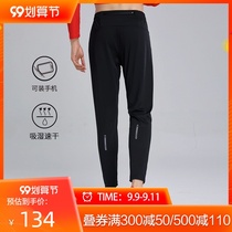 Macondo men can hold mobile phone knitted running trousers 2 0 outdoor sports casual pants moisture absorption and quick drying