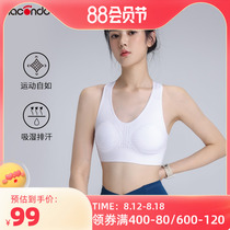 Macondo womens seamless compression sports bra Marathon running one-piece knit underwear moisture wicking bacteriostatic