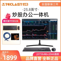 Teclast Taipan T24 desktop computer all-in-one machine Quad Core Business Office Home 23 8 inch diy Assembly high-end machine full set of network class learning