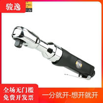  Easy industrial grade ratchet wrench 1 2 Torque wrench Right angle wind gun Pneumatic tool Plough rake Rotary tiller blade