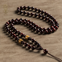 Anthocyanin small leaf purple sandalwood full bead chain pendant rope male and female gold seed star moon Bodhi Jade jade pendant necklace rope