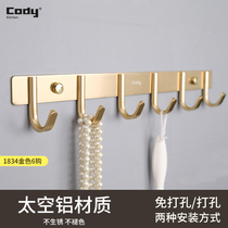 Space aluminum punch-free adhesive hook wall hanging hanger kitchen bathroom door rear wall clothes towel fitting room hook