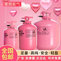 Balloon Helium tank size bottle Birthday decoration Household floating pump Wedding room decoration Hydrogen alternative inflator