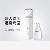 Xiaopei 2 in 1 pet charging plug electric push scissors dog shaving cat shaving hair cutter cat foot hair trimmer