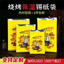 BBQ bag disposable oil-proof fried chicken skewers Kraft paper bag takeaway insulation tin foil bag customization