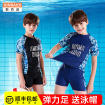 Boys Swimsuit Mid-big boy 2021 New boy Primary school Junior High school student Teen Children One-piece swimsuit Set