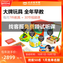 Orange 0-4 years old baby cognitive Enlightenment baby puzzle age early education toy set Montessori intelligence