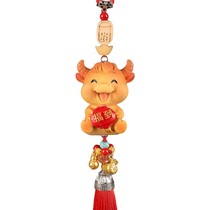 Car pendant high-end mascot year of the ox pendant Car jewelry parts Car decoration supplies Daquan pendant pendant