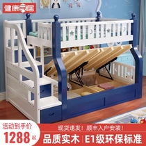 Solid wood bunk bed bunk bed bunk bed bunk bed two double bed childrens cots