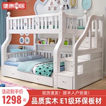 Bunk bed solid wood bunk bed multi-function bunk bed adult bunk bed two children