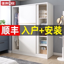 Wardrobe home bedroom modern simple sliding door economy free installation children solid wood cabinet wooden large wardrobe