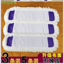 Chenille lazy flat mop replacement cloth double pullover universal cotton long household mop cloth 65cm