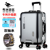  Kangaroo aluminum frame 24-inch female trolley case 22-inch suitcase male universal wheel net red suitcase Student suitcase