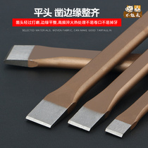 Flat chisel steel chisel flat shovel manual chisel tip iron tool chisel stone chisel special steel superhard split cement chisel