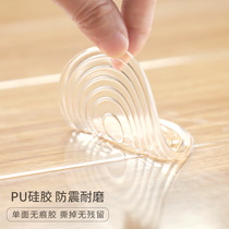 Bed leg bed foot rubber cushion chair foot table foot mat high non-slip gasket sofa furniture foot pad chair pad plastic
