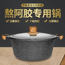 Special pot thick rice stone pot non-stick pot soup pot gas induction cooker universal cooking Ejiao pot