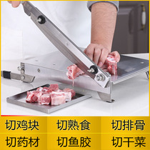Bone cutting knife household small bone cutting knife Kitchen Chicken Chop bone knife commercial gate Chinese medicine guillotine knife