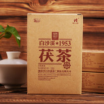 () 2020 low fluorine white sand stream 1953 special tea 338g Hunan Ankanghua black tea gold blossom tea
